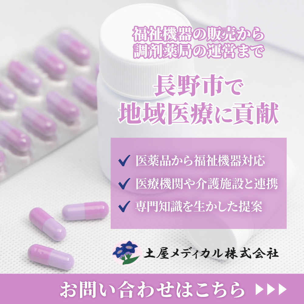 modal_banner